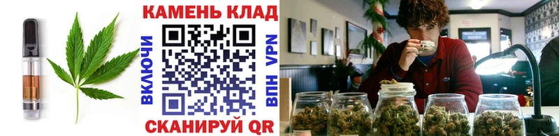 Печенье с ТГК марихуана  Купить где  Дубна 