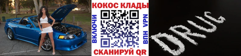 Кокаин VHQ Дубна