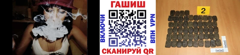 ГАШИШ ice o lator  Купить закладки  Дубна 