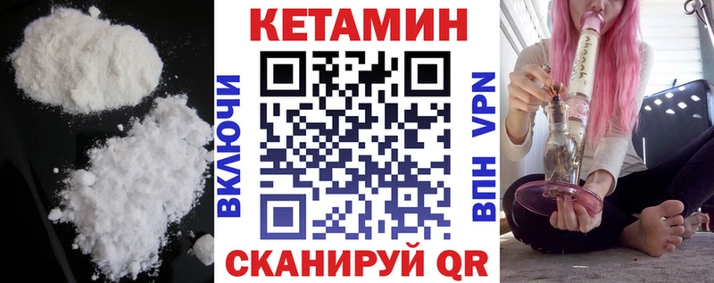 Купить где  Дубна  Кетамин ketamine 