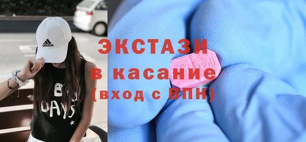 кристаллы Армянск