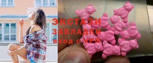 ALPHA-PVP Аркадак