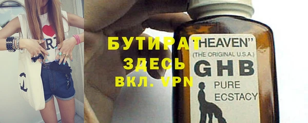 амф Арсеньев