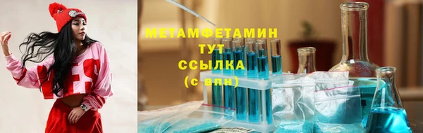 кристаллы Армянск