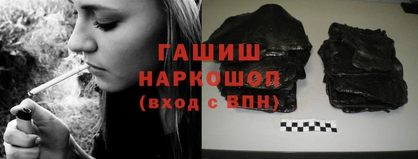 кристаллы Армянск