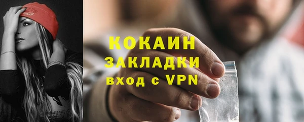 меф Осинники