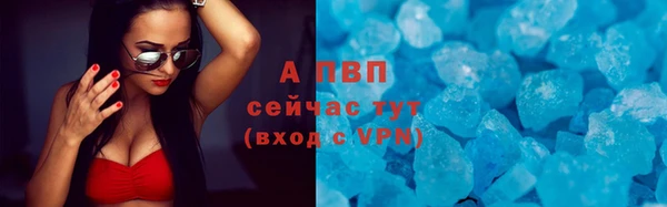 кристаллы Армянск