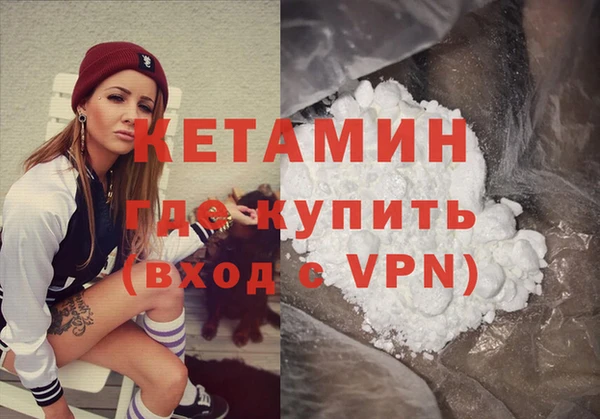 кристаллы Армянск