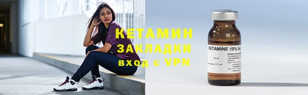 ALPHA-PVP Аркадак