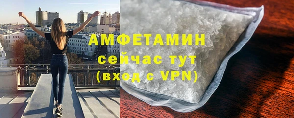 кристаллы Армянск