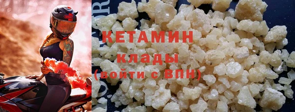 кристаллы Армянск