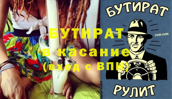 кристаллы Армянск