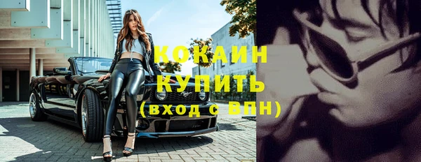 кристаллы Армянск