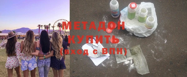 кристаллы Армянск