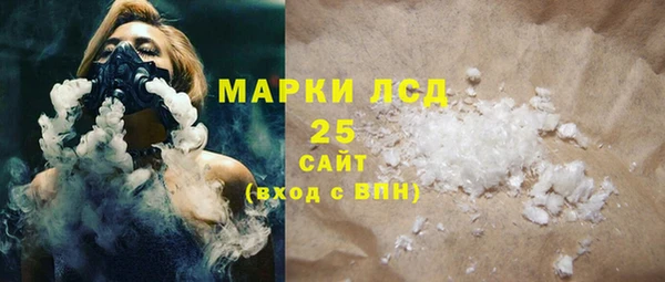 кристаллы Армянск