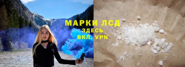 кристаллы Армянск