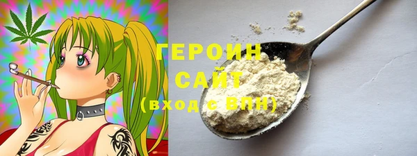 кристаллы Армянск