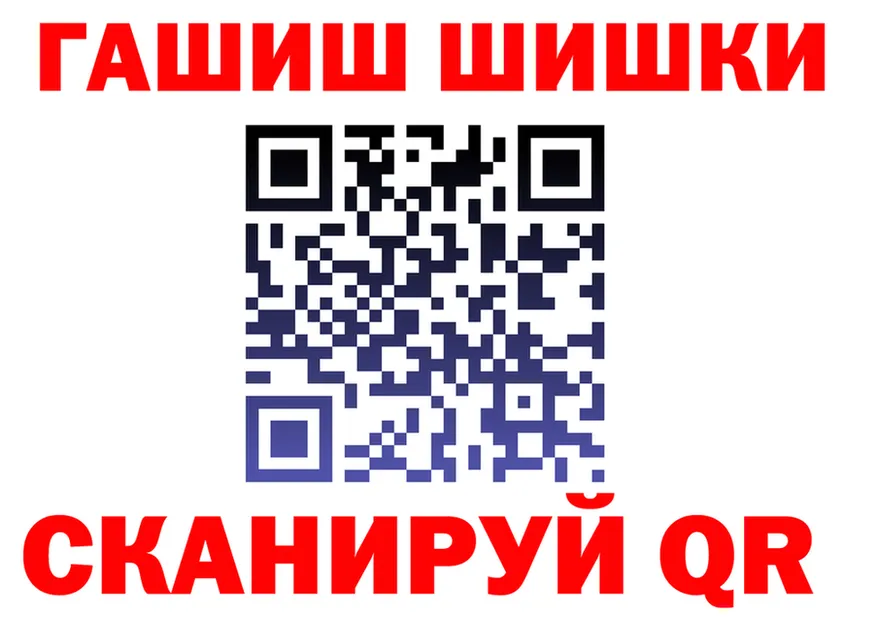 ГАШ гарик ТОР это кракен Дубна