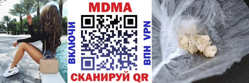Купить закладки  Дубна  MDMA Molly 