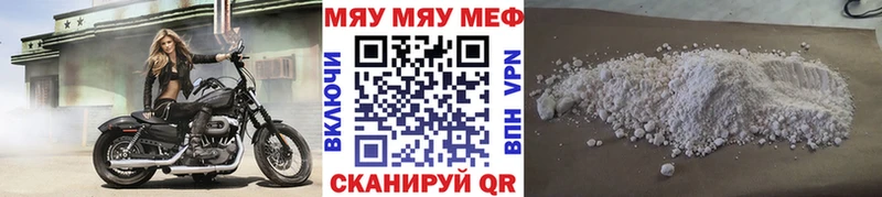 Меф VHQ  Дубна 