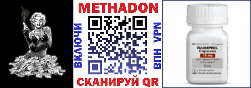 Купить закладки  Дубна  МЕТАДОН белоснежный 