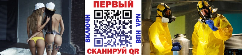 Метамфетамин Methamphetamine  Купить где  Дубна 